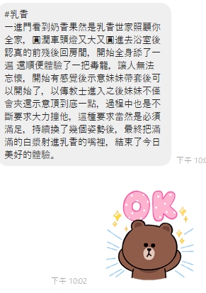乳香9