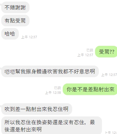 小壞7