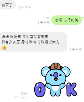 單純6