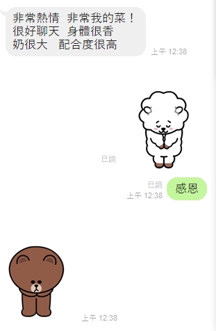 溫溫8