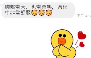 溫溫9