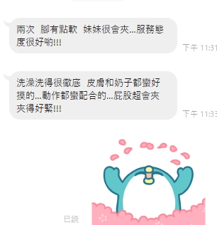 寧寶6