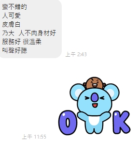寧寶7