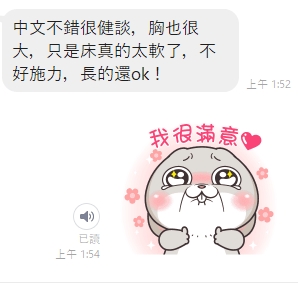 球蘭5