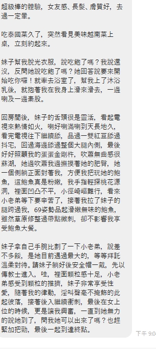 毛帽9
