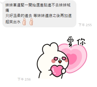 鋼管6