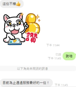 鋼管7