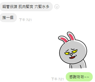 鋼管8