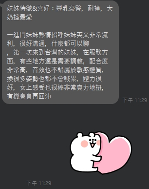 鋼管9
