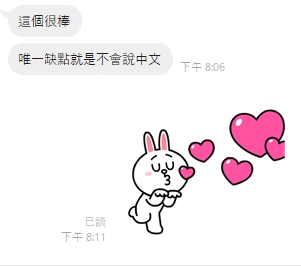 秀朗7