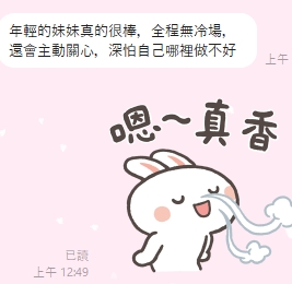 明明6
