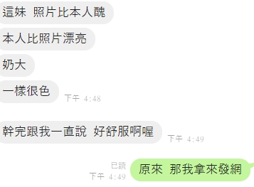 小春9
