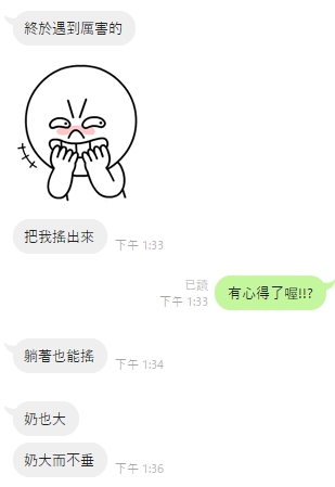 小春10