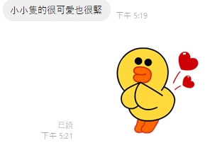 小春12