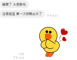 小春13