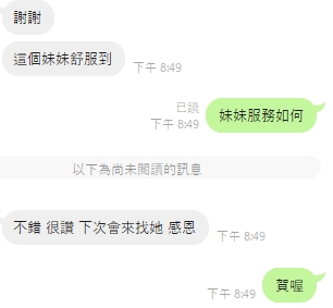 禮物8