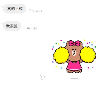 禮物9