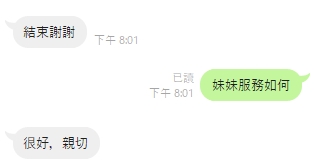 禮物10