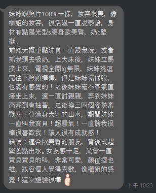 禮物12