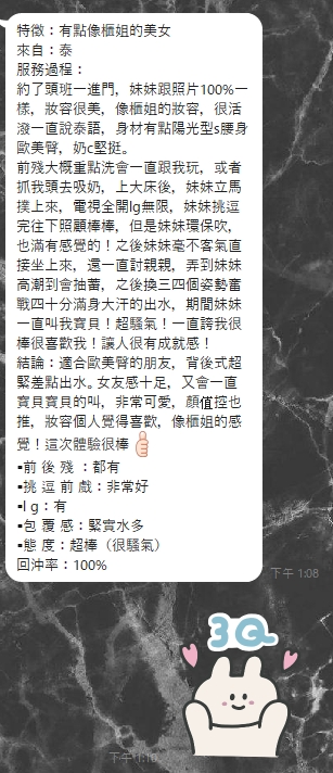 禮物14