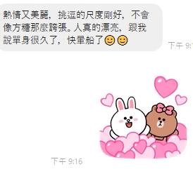 禮物15