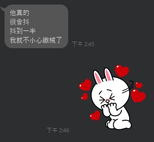 禮物16