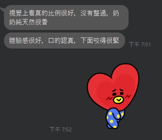 沐沐7