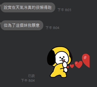 沐沐8