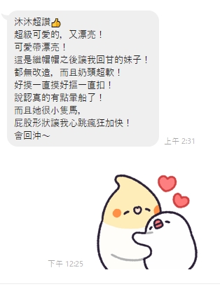 沐沐10