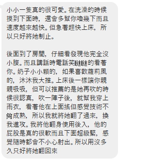 沐沐12