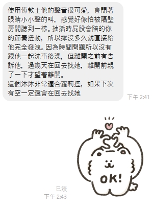 沐沐13