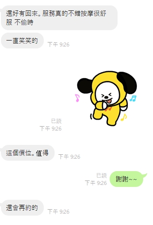 恩琪8