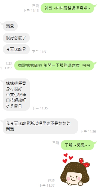 恩琪9