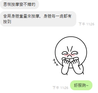恩琪10