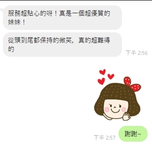 恩琪11