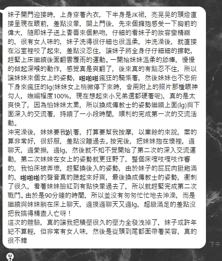 恩琪12