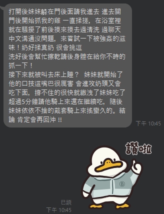 方糖11