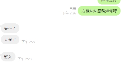 方糖19