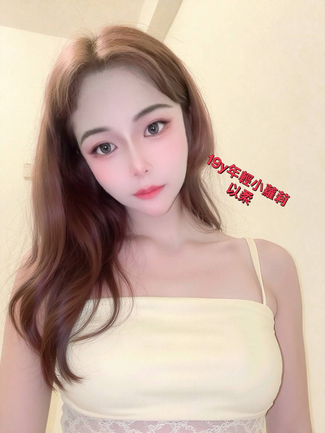 以柔2