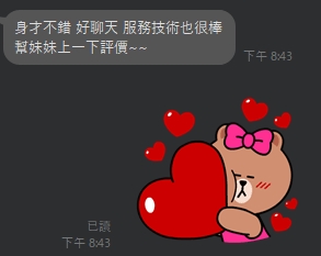 以柔10