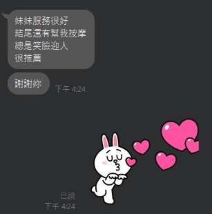 達林6
