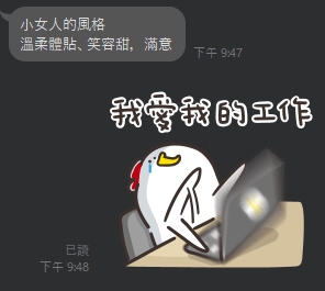 台啤7