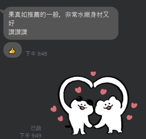 台啤8