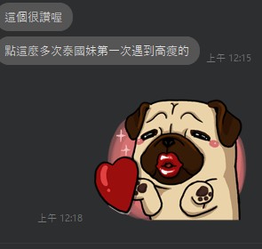 雨眠12
