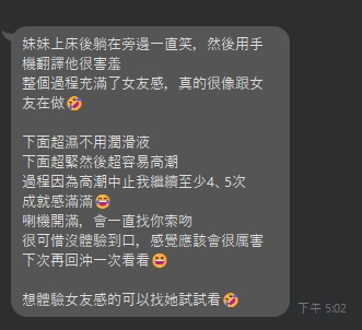 雨眠13