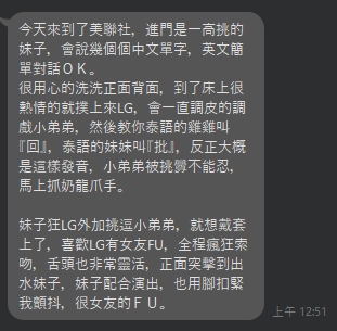 雨眠14