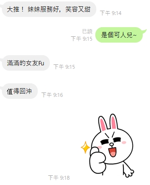 小薇5