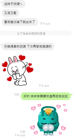 小薇6