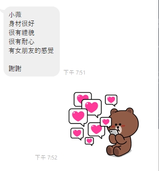 小薇7