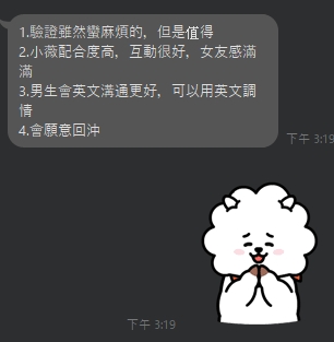 小薇8